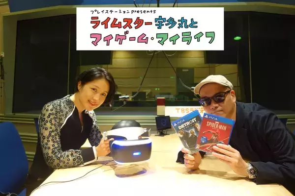 「犬山紙子さんが語る！DQ5パパス、マザー２ママの深い話」の画像