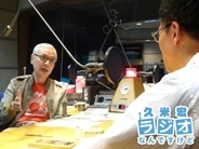 「土」は地球にしかないって知ってます？