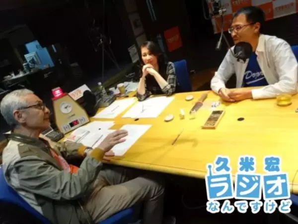 「「土」は地球にしかないって知ってます？」の画像