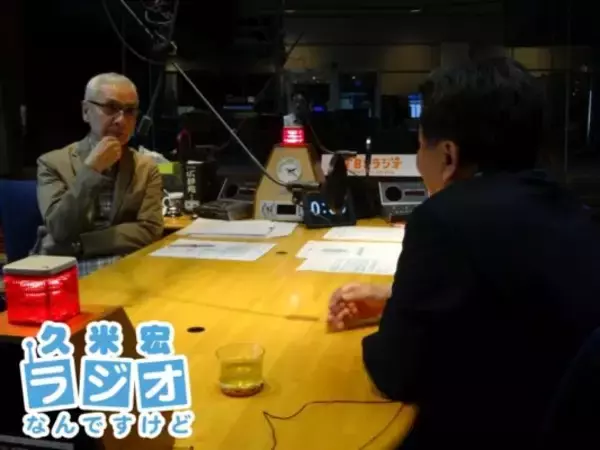 「「久米宏 ラジオなんですけど」枝野幸男さんが生出演！」の画像