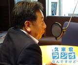 「「久米宏 ラジオなんですけど」枝野幸男さんが生出演！」の画像1