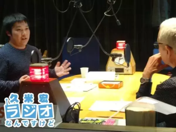 「「変形菌」は不思議！高校生・増井真那が変形菌を語る」の画像