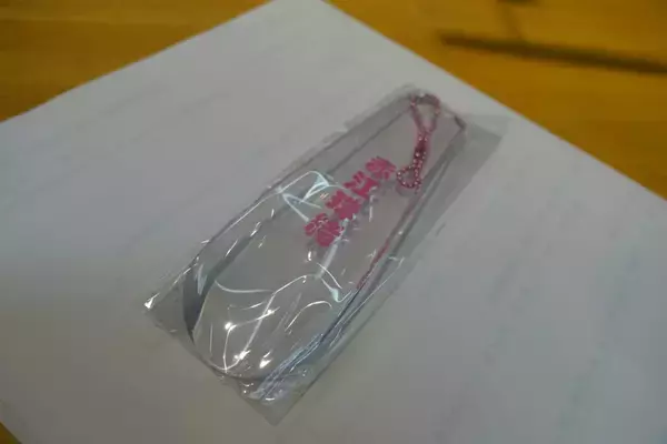 「赤江珠緒「雑煮を忘れただけなのに」」の画像