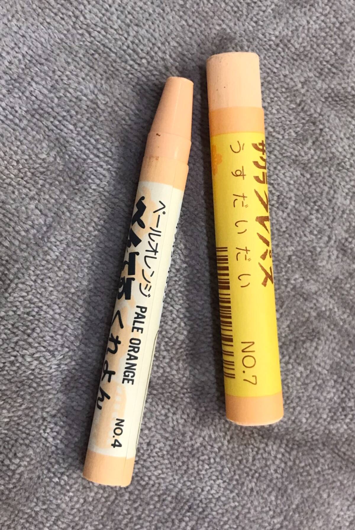 は だ いろ クレヨン