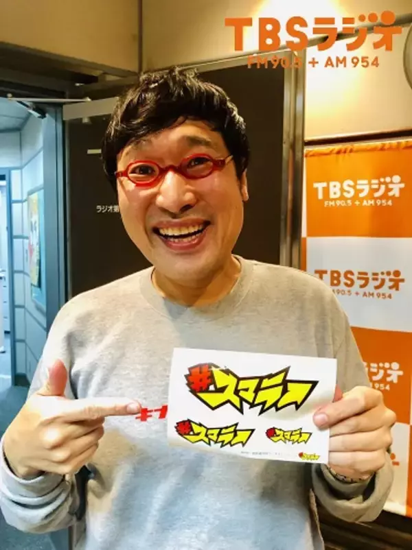 「山里亮太 「このパーソナリティがヤバい」」の画像