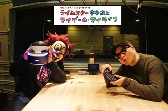 SEKAI NO OWARI ・DJ LOVEさんが語る最高のプロレスゲーム