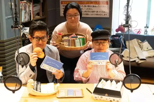 「“はじめまして”の手みやげ。「何を買うか」より○○で選ぼう」の画像