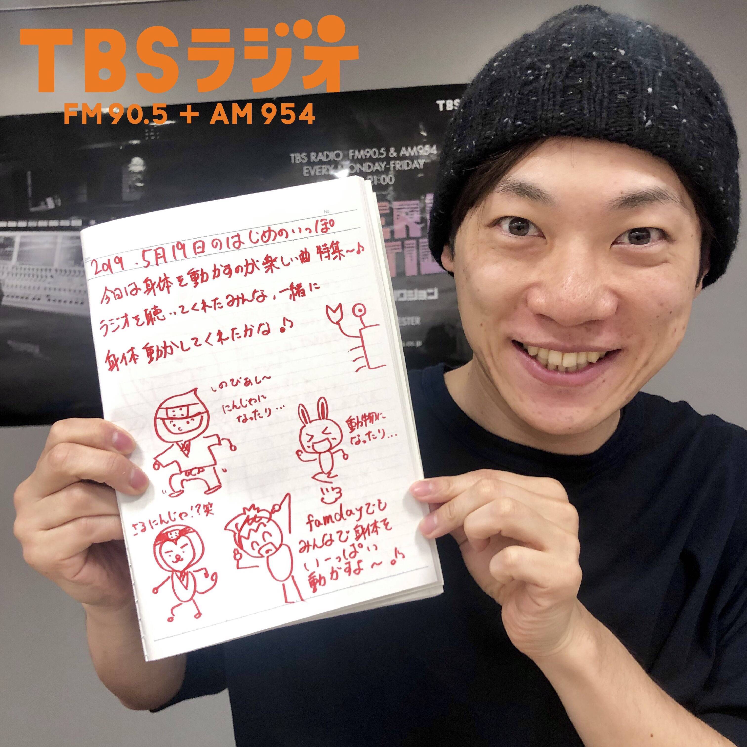 だいすけお兄さんの新曲『ハレルヤルーヤ』初オンエア！