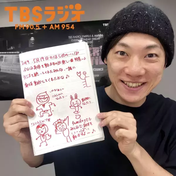 「だいすけお兄さんの新曲『ハレルヤルーヤ』初オンエア！」の画像