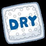 「掃除のプロがこっそりやってる掃除術」の画像7