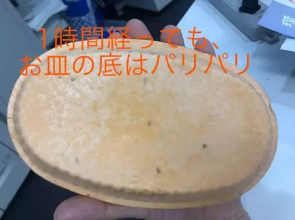 「お皿を食べる時代に！脱プラスチックが加速！」の画像