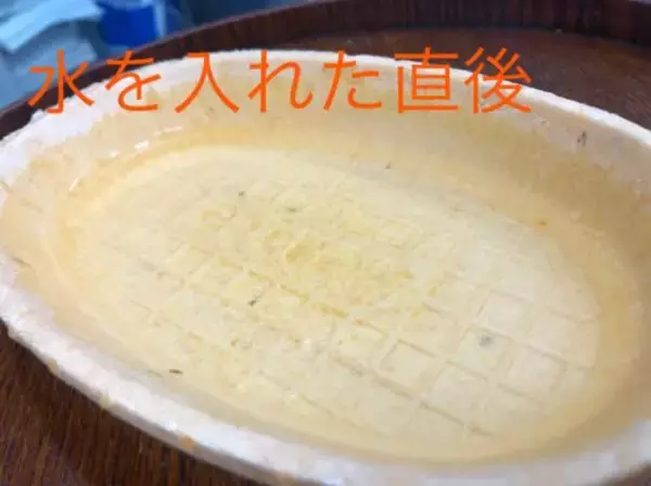 「お皿を食べる時代に！脱プラスチックが加速！」の画像