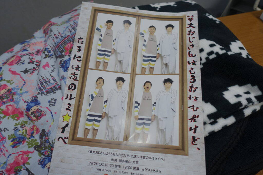 博多大吉も思わずうまい 吉本ってこういう良い面があるんだよ 本社の食堂を絶賛 19年7月4日 エキサイトニュース