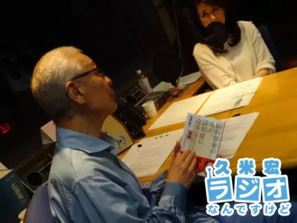 「「認知症はその人が大事にしていたことが見える病気」脳科学者・恩蔵絢子さん」の画像