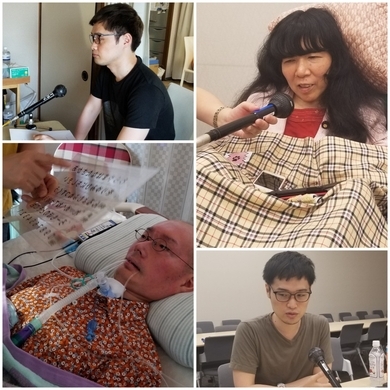 事務所のポスターをれいわカラーに貼り替えました 太田かずみ前衆議院議員の画像ツイートが話題に 年2月25日 エキサイトニュース