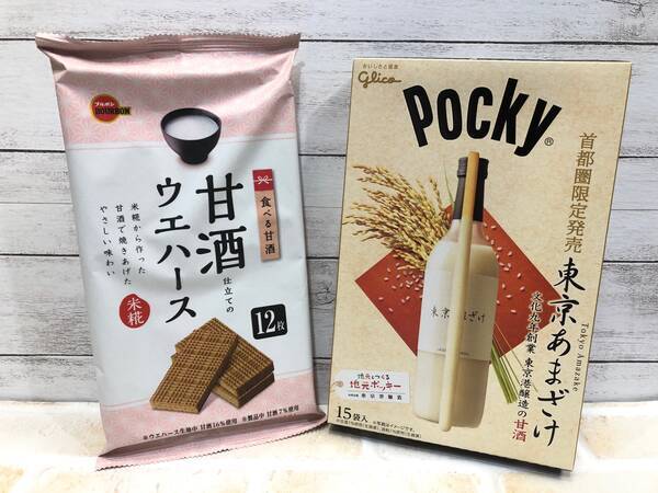 食べる甘酒特集 栄養たっぷりの 発芽玄米の甘酒 に 甘酒ポッキー 19年9月6日 エキサイトニュース