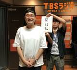 「山里亮太「秋といえば」」の画像1