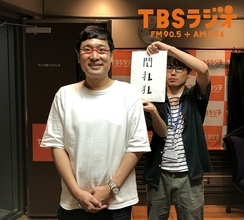 山里亮太「秋といえば」