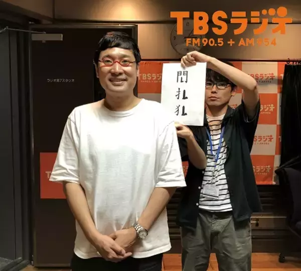 山里亮太「秋といえば」