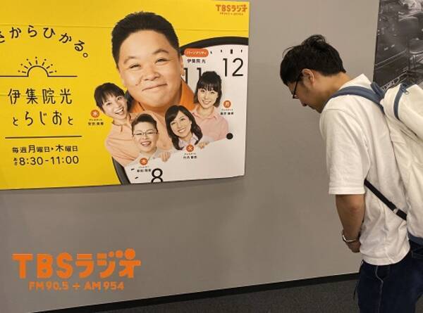 山里亮太 妻がお世話になりました 19年9月26日 エキサイトニュース