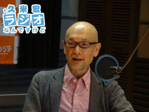 銭湯を 魅力的な空間 にリニューアル 建築家 今井健太郎さん 19年10月28日 エキサイトニュース