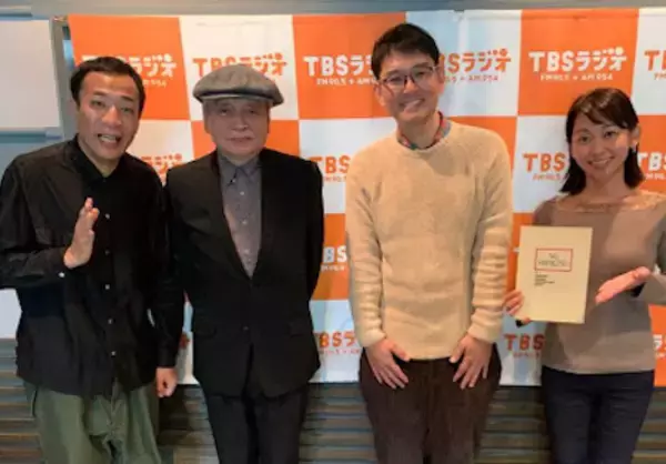 ナイツ塙がお父さんと呼ぶレジェンドアーティスト、細野晴臣が登場！