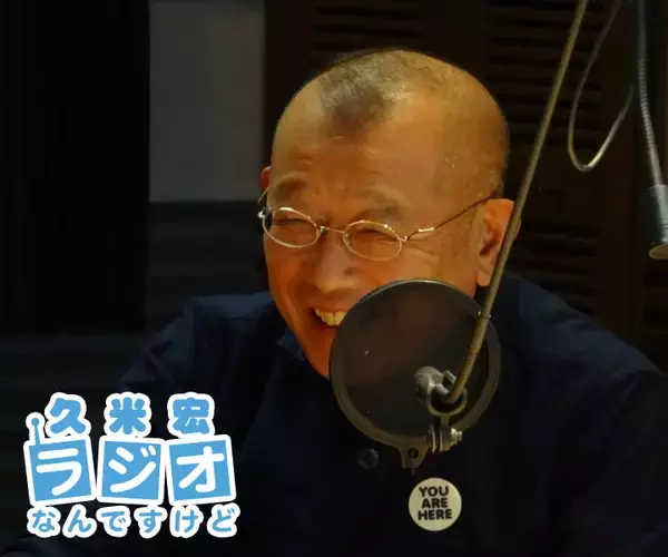 笑福亭鶴瓶×久米宏「腹立つわぁ、なんやのこの人！」