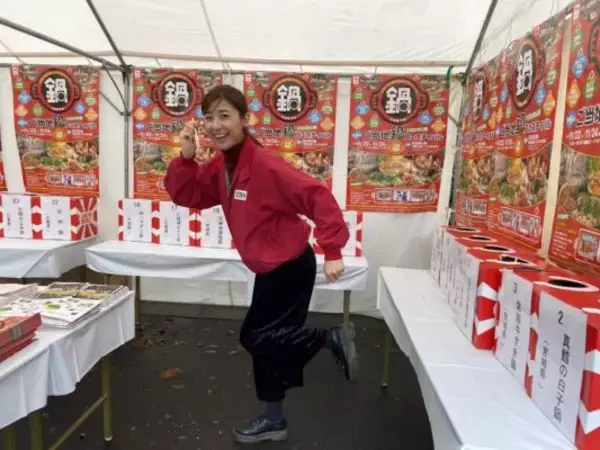 「全国の冬の味覚を堪能「ご当地鍋フェスティバル」」の画像