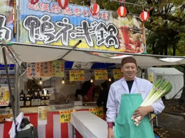 「全国の冬の味覚を堪能「ご当地鍋フェスティバル」」の画像