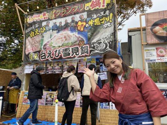 全国の冬の味覚を堪能「ご当地鍋フェスティバル」