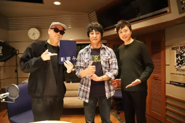 「山崎まさよし、宇多丸「アトロク」での弾き語りスタジオライブが実現！」の画像