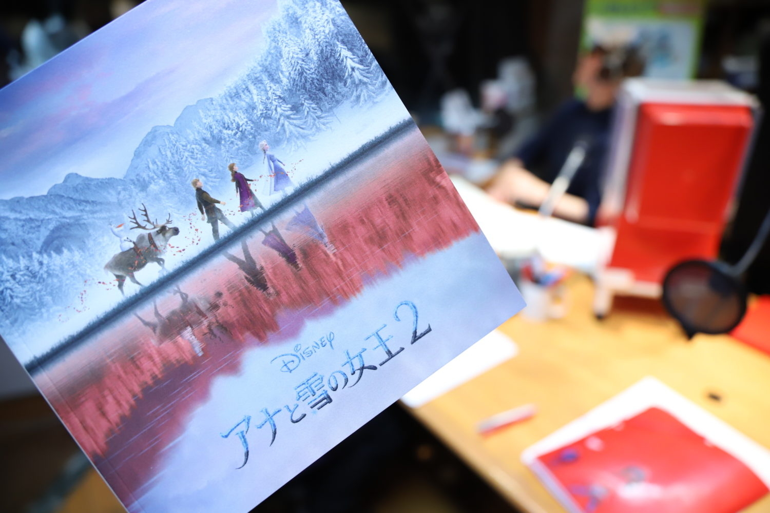 宇多丸 アナ雪2でアナ雪好きに