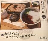 「代替肉ならぬ「代替シーフード」続々登場」の画像2