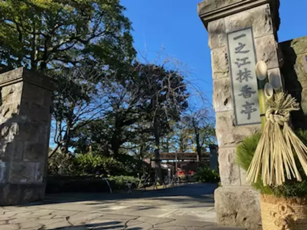 「江戸川区の七草粥は八草粥？！「七草粥を楽しむ会」」の画像