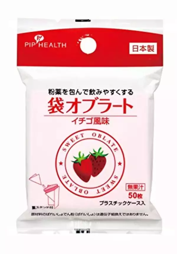 「“粉薬は飲みにく～い”というあなたに…オブラートを試してみた！」の画像