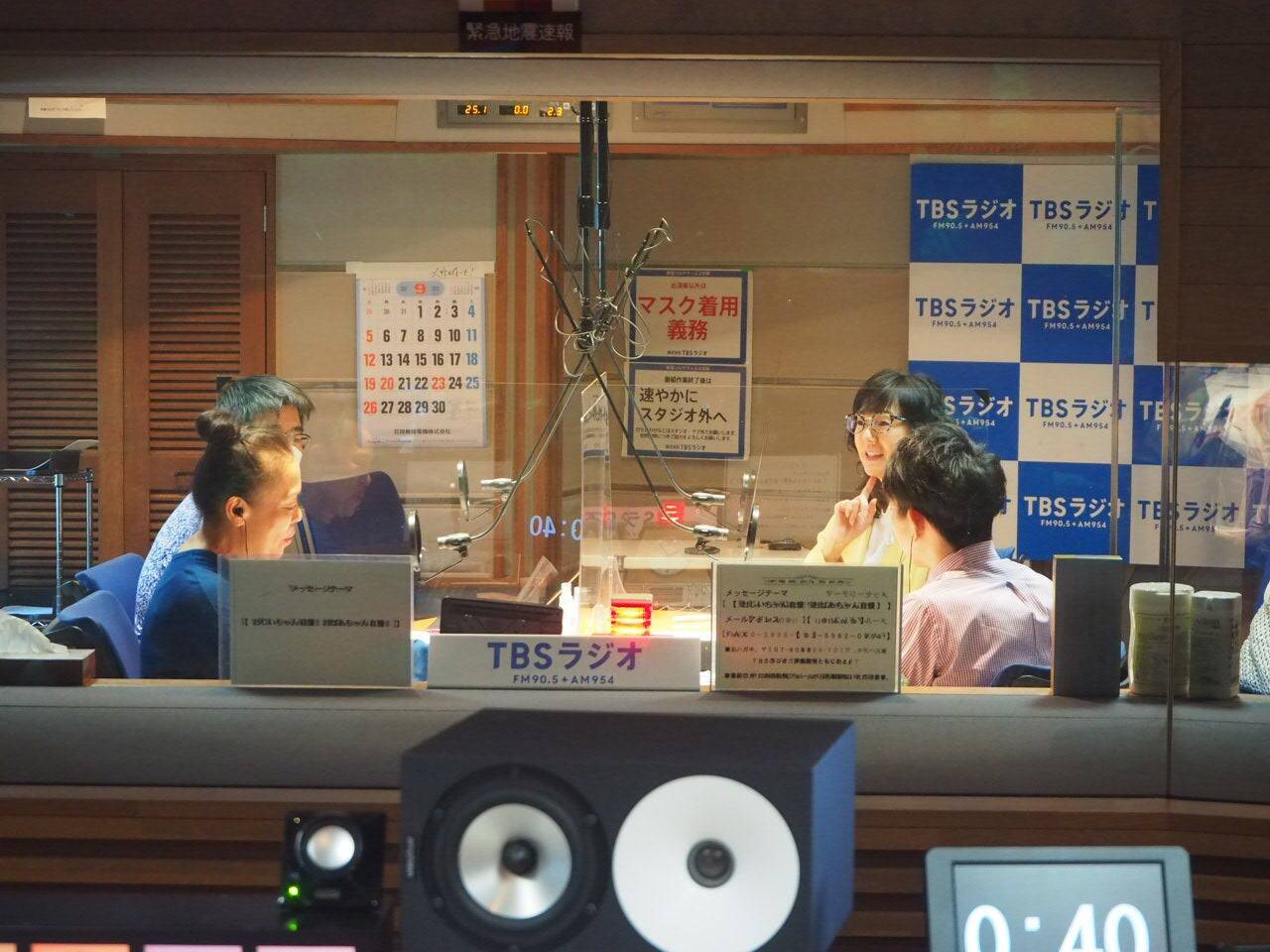 女優・とよた真帆さん驚きのプライベート！「きのうも自宅ガレージで〇〇を分解してました」