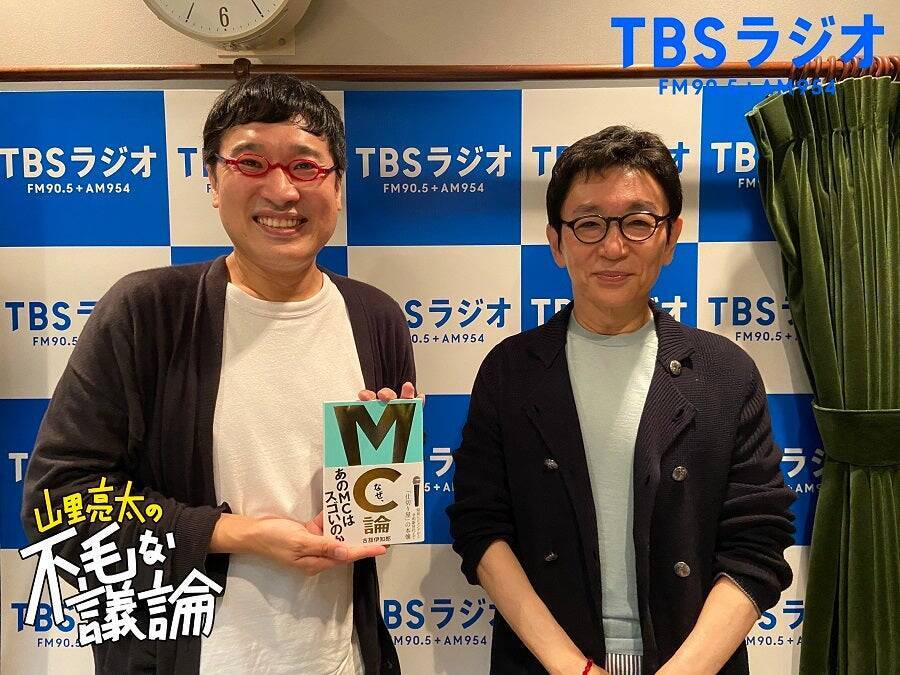 山里亮太 変態になりたい 古舘伊知郎さん登場 21年9月24日 エキサイトニュース 2 2