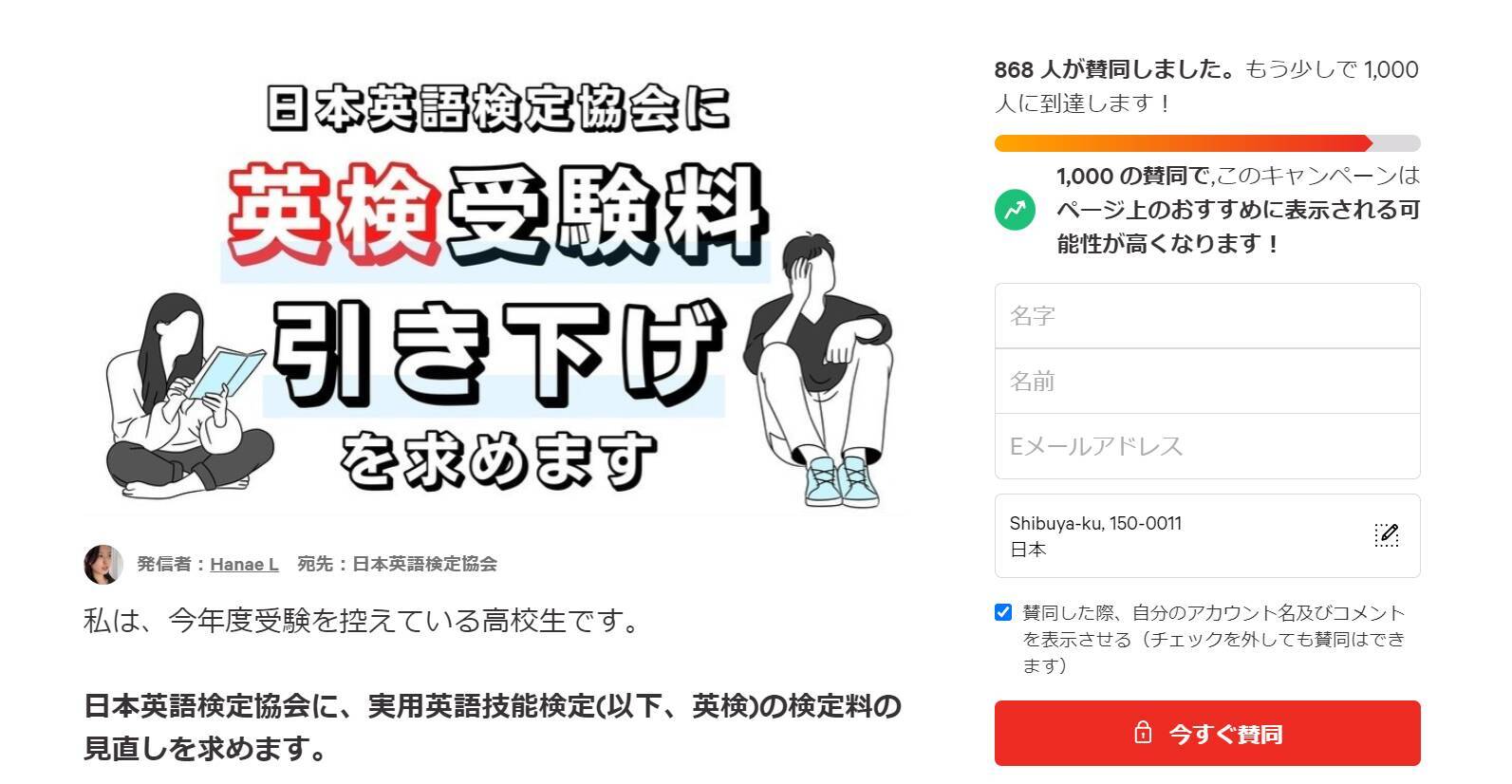 社会を変えたい 声をあげる若者たち 21年9月24日 エキサイトニュース 3 3