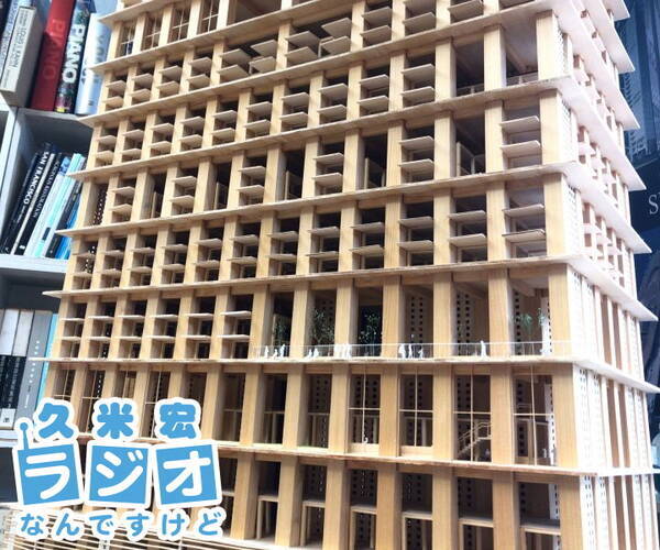 木造高層ビルは 都市の貯木場 腰原幹雄さん 東京大学生産技術研究所教授 年2月5日 エキサイトニュース 木造高層ビルは 都市の貯木場 腰原幹雄さん 東京大学生産技術研究所教授 年2月5日 エキサイトニュース