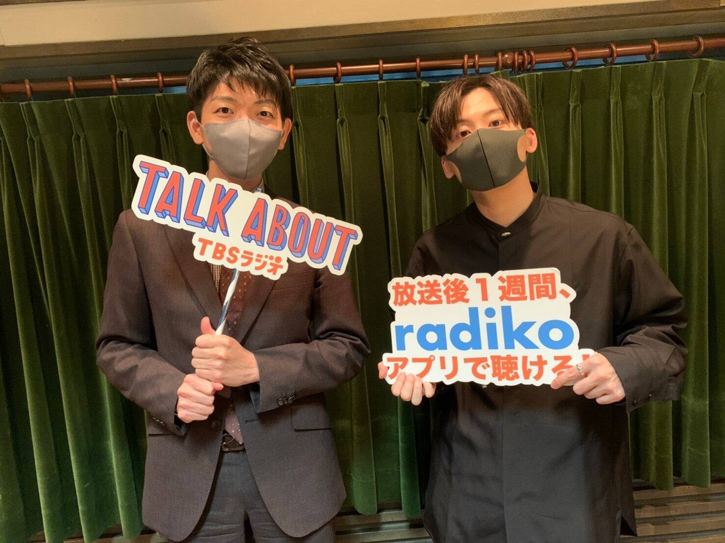 先輩リスナーが、大学で学べる「7つの学問」を紹介！【TALK ABOUT的 学問のすすめ】