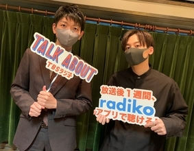 先輩リスナーが、大学で学べる「7つの学問」を紹介！【TALK ABOUT的 学問のすすめ】