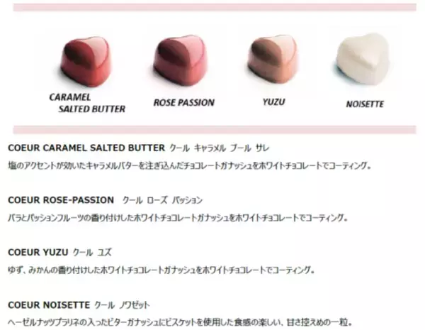 「あのピエール・マルコリーニがラジオの生放送に来た！」の画像