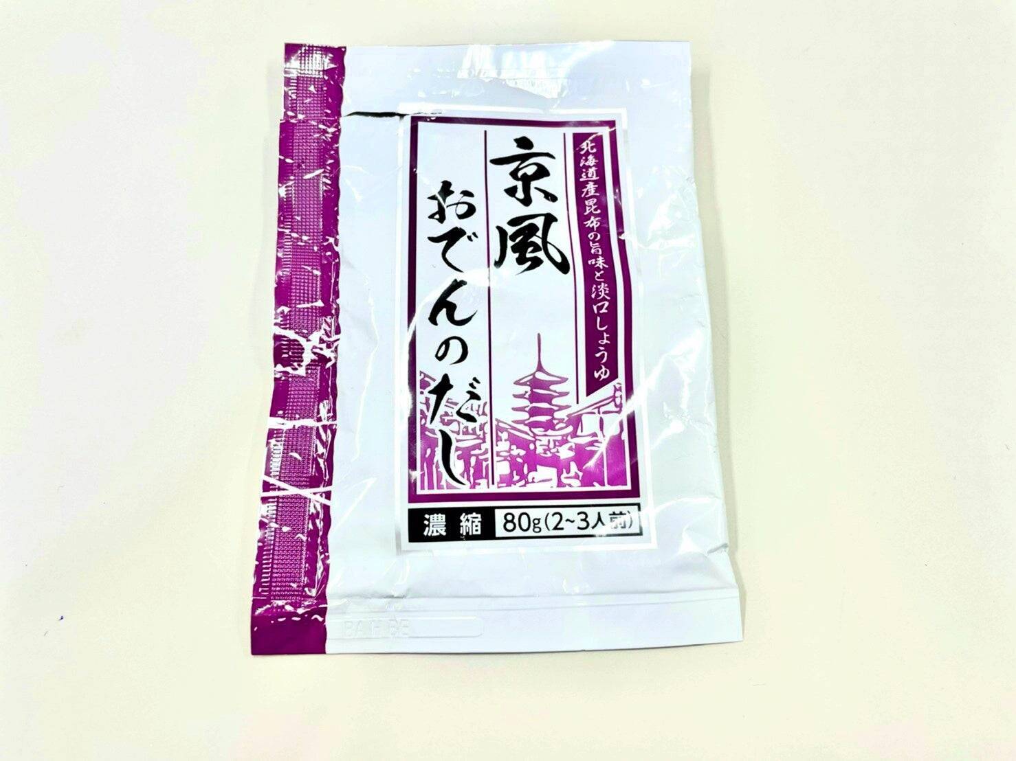 どれでも全て100円！ローソンストア100の”おでん”が今年もキター！！