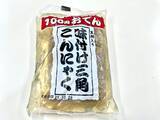 「どれでも全て100円！ローソンストア100の”おでん”が今年もキター！！」の画像7