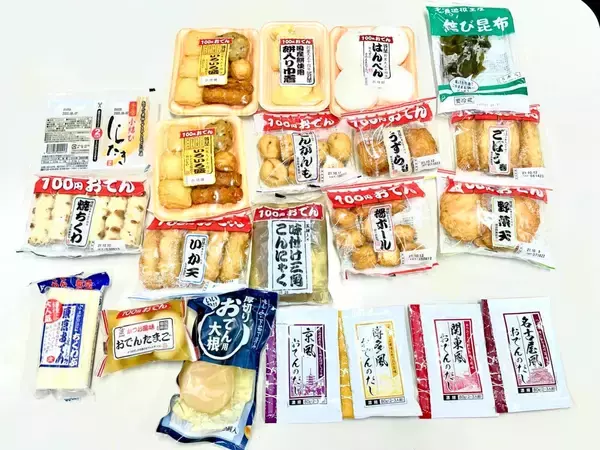 どれでも全て100円！ローソンストア100の”おでん”が今年もキター！！