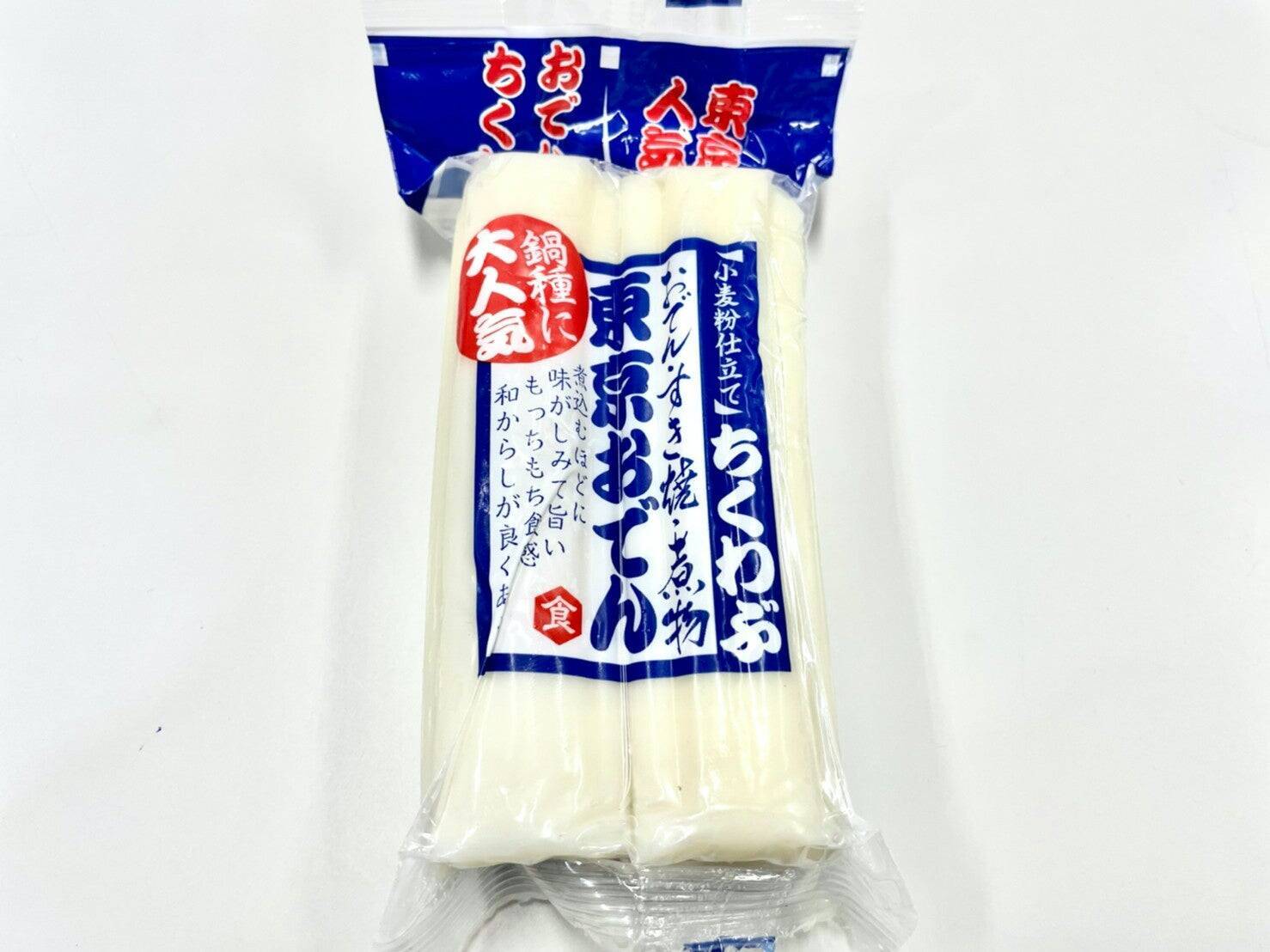 どれでも全て100円！ローソンストア100の”おでん”が今年もキター！！
