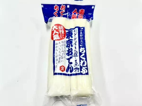 「どれでも全て100円！ローソンストア100の”おでん”が今年もキター！！」の画像