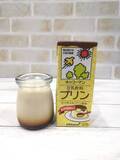 「キッコーマンの豆乳飲料で「プリン」を作るには」の画像4