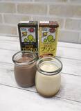 「キッコーマンの豆乳飲料で「プリン」を作るには」の画像1