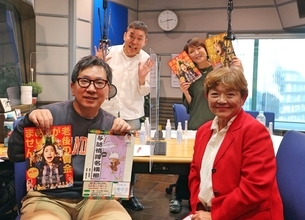 藤田弓子「老後の資金は貯めてませんでした。全部飲んで使っちゃいましたね。」